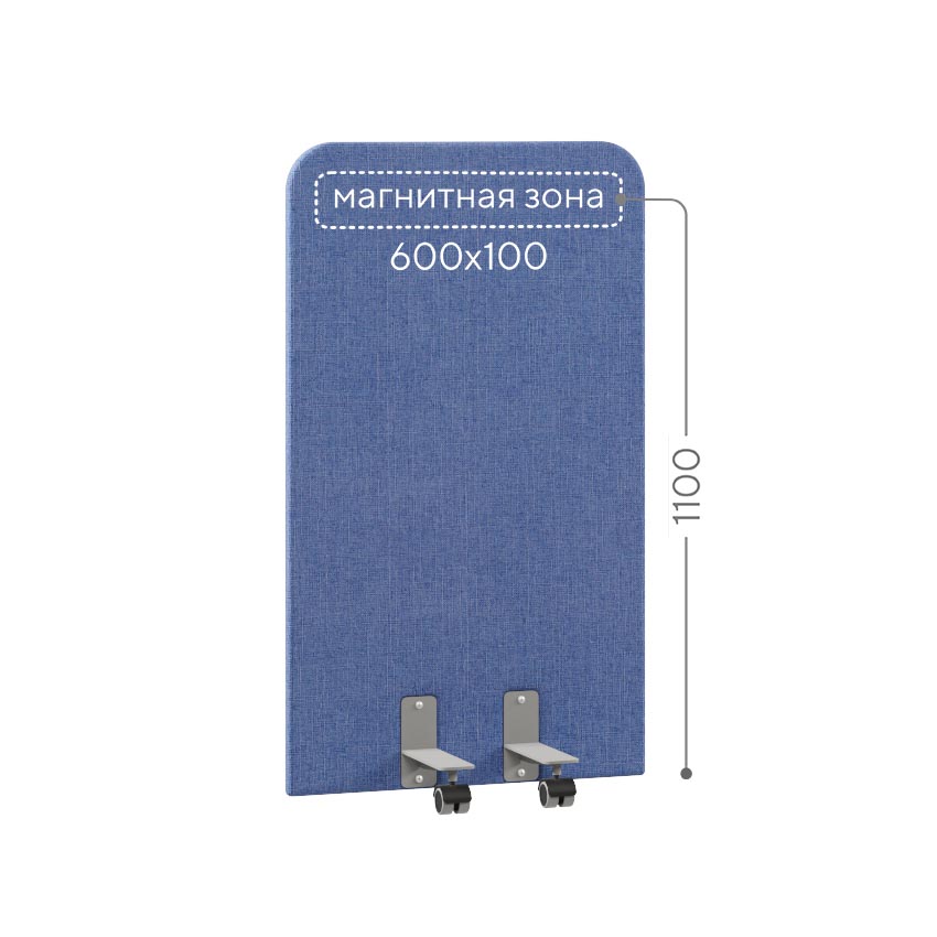 Перегородка тканевая магнитная Магнетик МГ1.Р-70/120 на роликовых опорах