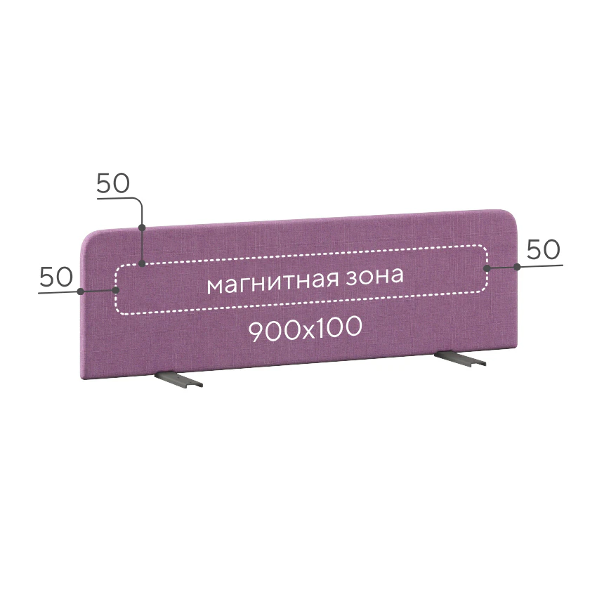 Экран магнитный для стола фронтальный тканевый на молнии Магнетик ЭТ.1МГ-100/30.16
