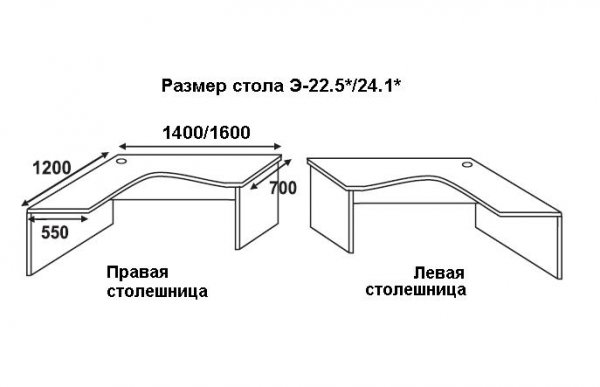 Стол эргономичный рабочий Эдем левый Э-22.5_L