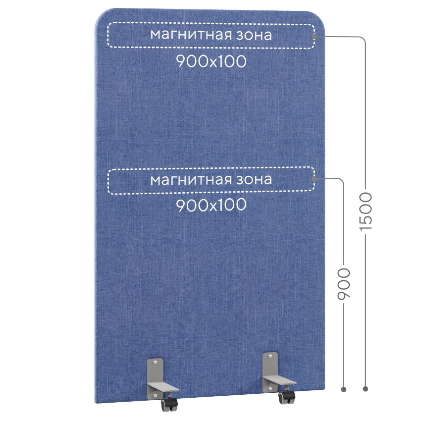 Перегородка тканевая магнитная Магнетик МГ1.Р-100/160 на роликовых опорах
