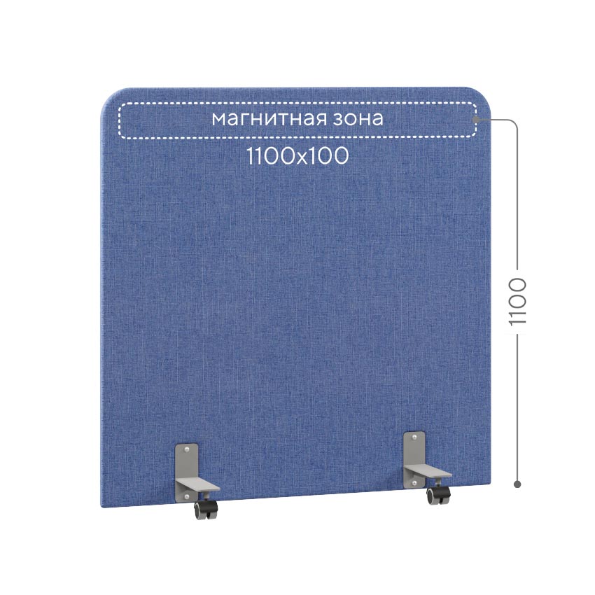 Перегородка тканевая магнитная Магнетик МГ1.Р-120/120 на роликовых опорах