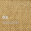 Kiton-03-Золотой