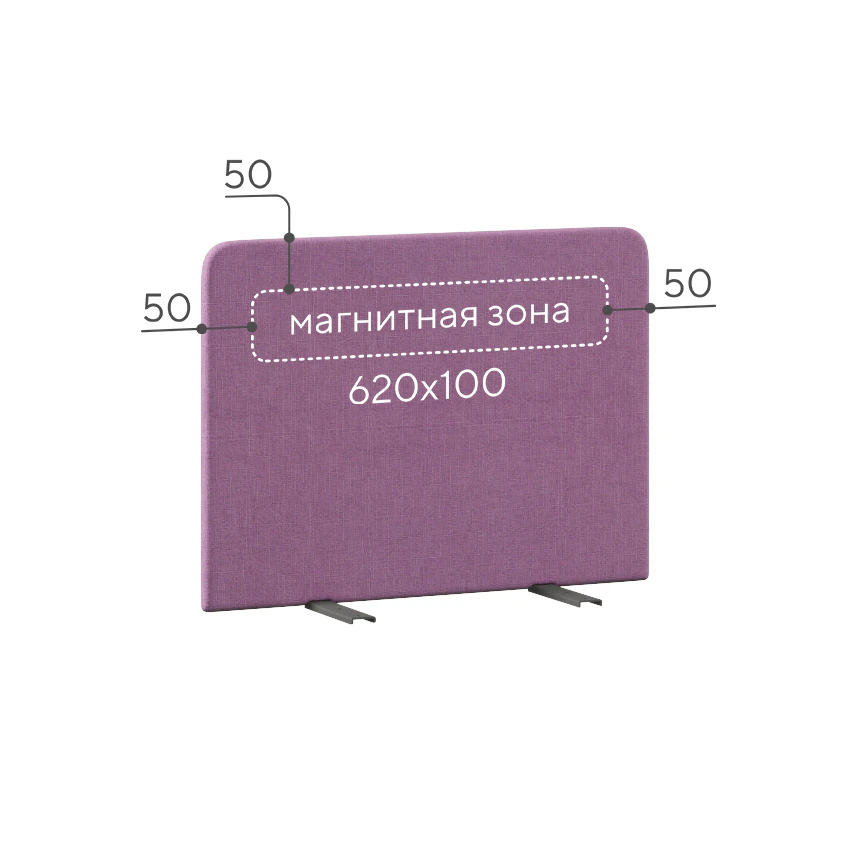 Экран магнитный для стола боковой тканевый на молнии Магнетик ЭТБ.1МГ-72/50.22