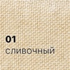 Kiton-01-Сливочный