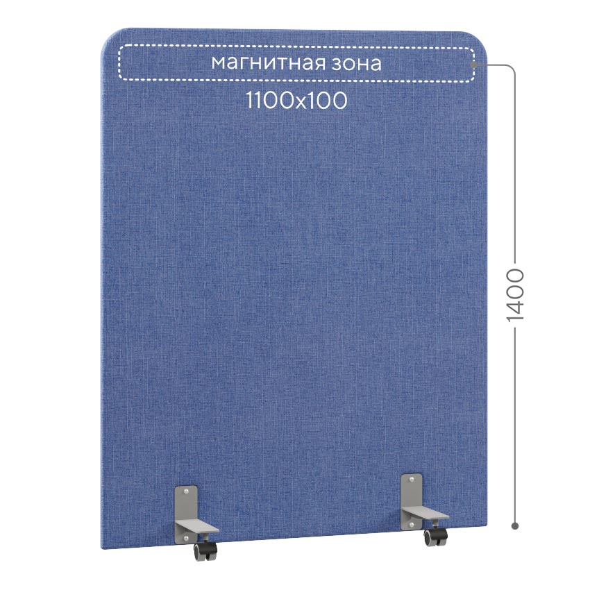 Перегородка тканевая магнитная Магнетик МГ1.Р-120/150 на роликовых опорах