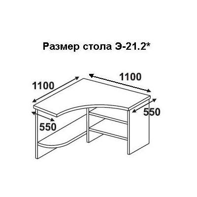 Стол компьютерный угловой Эдем Э-21.2*