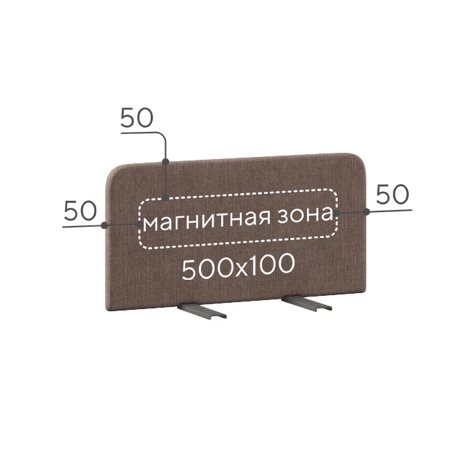Экран магнитный для стола боковой тканевый на молнии Магнетик ЭТБ.1МГ-60/30.16
