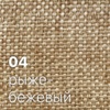 Kiton-04-Рыже-бежевый