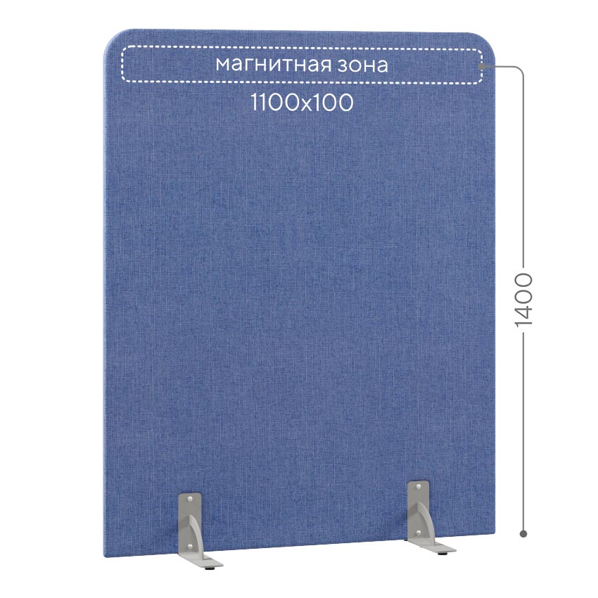 Перегородка тканевая магнитная Магнетик МГ1.С-120/150 на стационарных опорах