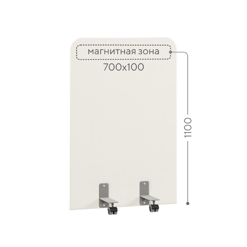 Перегородка тканевая магнитная Магнетик МГ1.Р-80/120 на роликовых опорах