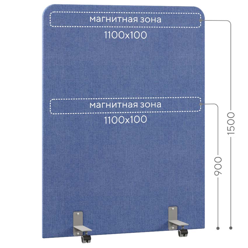Перегородка тканевая магнитная Магнетик МГ1.Р-120/160 на роликовых опорах