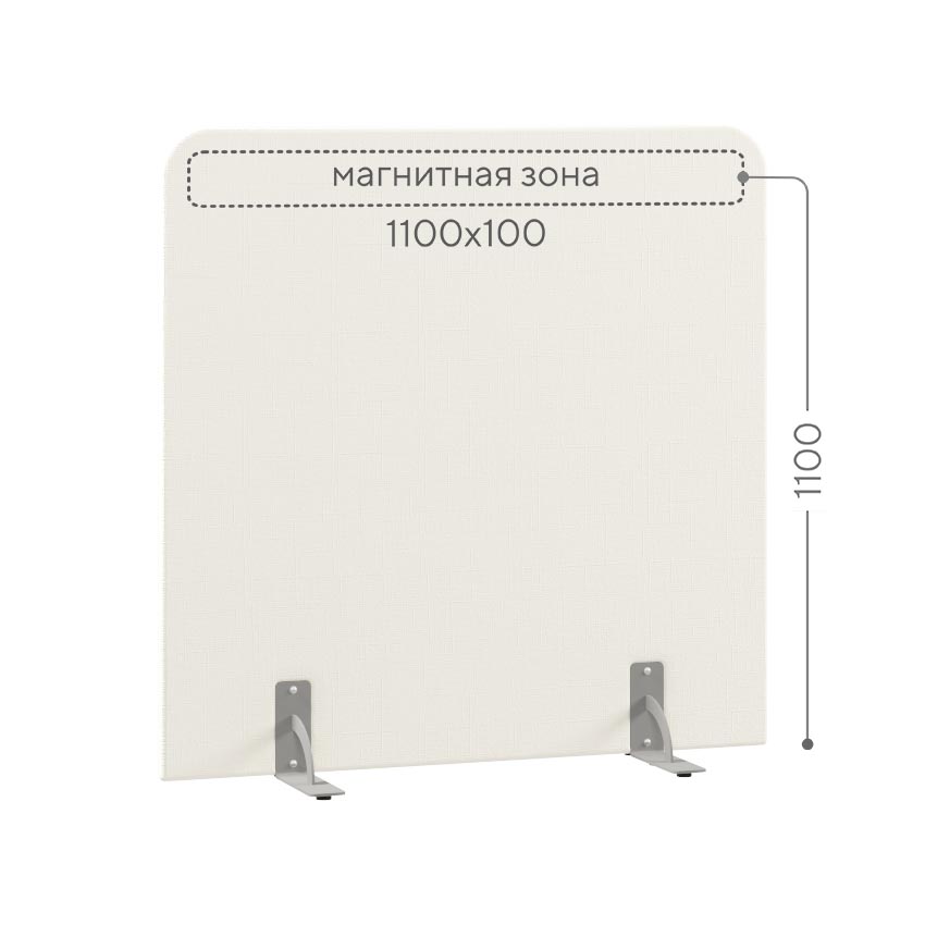 Перегородка тканевая магнитная Магнетик МГ1.С-120/120 на стационарных опорах