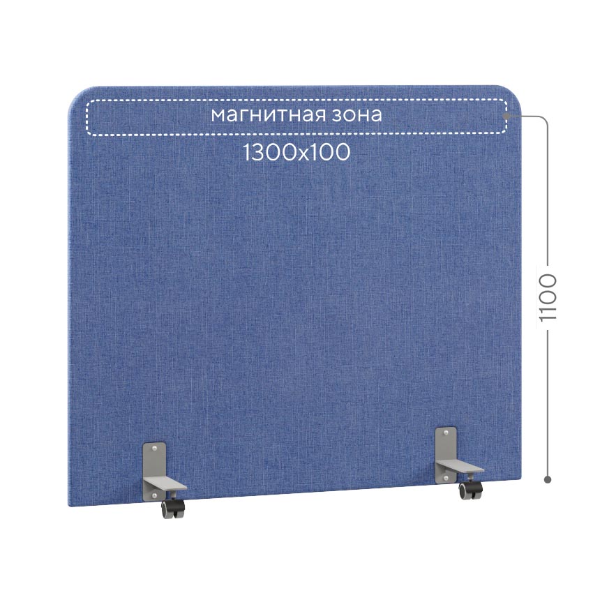 Перегородка тканевая магнитная Магнетик МГ1.Р-140/120 на роликовых опорах