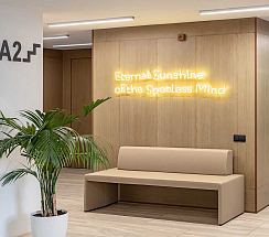 Офисные диваны Диксон